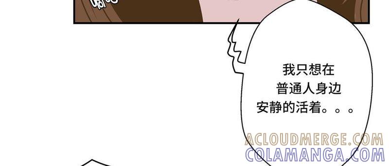 第二话偶遇（上）-奇妙的动物高中-一漫文化（第21张）