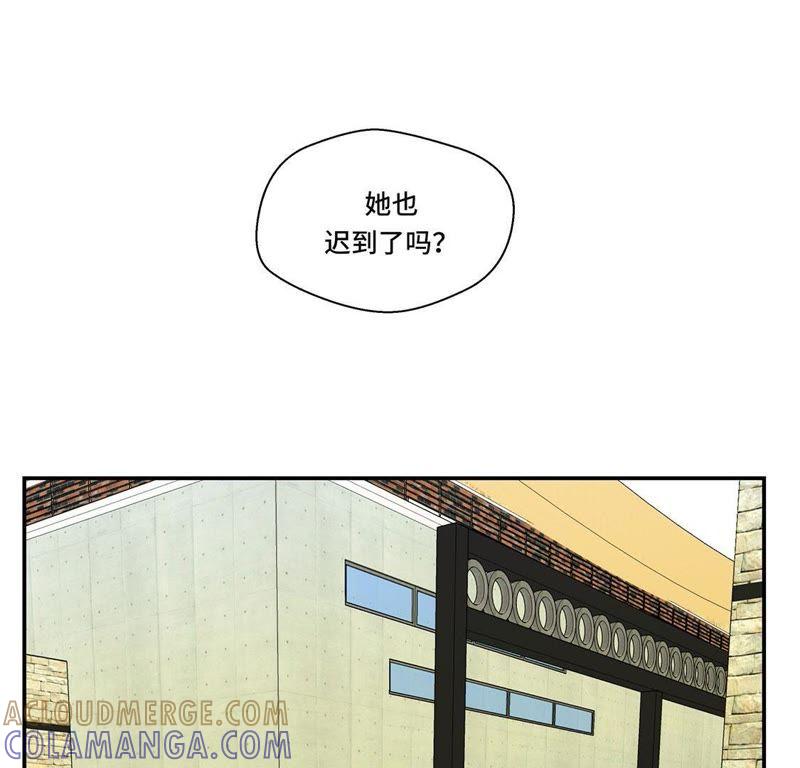 第二话偶遇（上）-奇妙的动物高中-一漫文化（第5张）