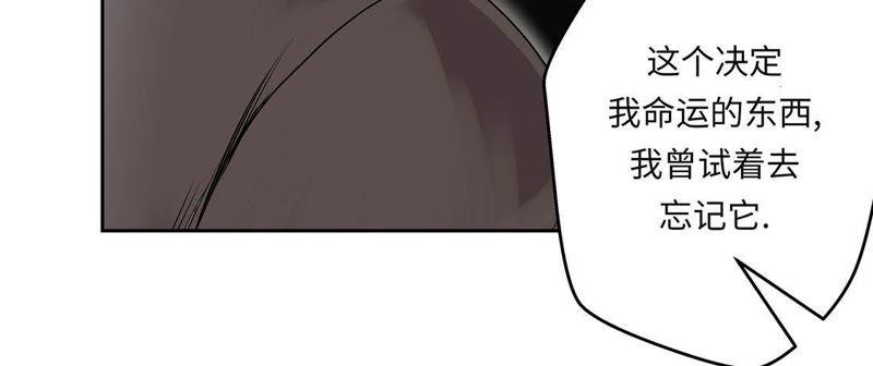 第27话晚上见面-我不是吸血废宅-一漫文化（第6张）