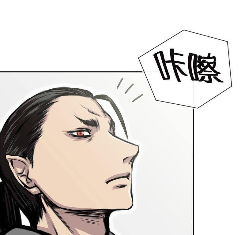 第28话不一样-我不是吸血废宅-一漫文化（第63张）