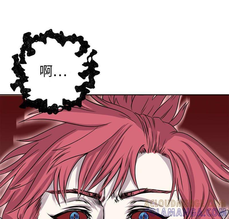 第28话不一样-我不是吸血废宅-一漫文化（第40张）