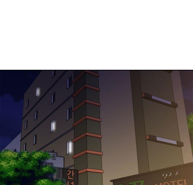 第28话不一样-我不是吸血废宅-一漫文化（第59张）