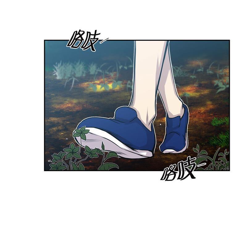 第28话不一样-我不是吸血废宅-一漫文化（第48张）