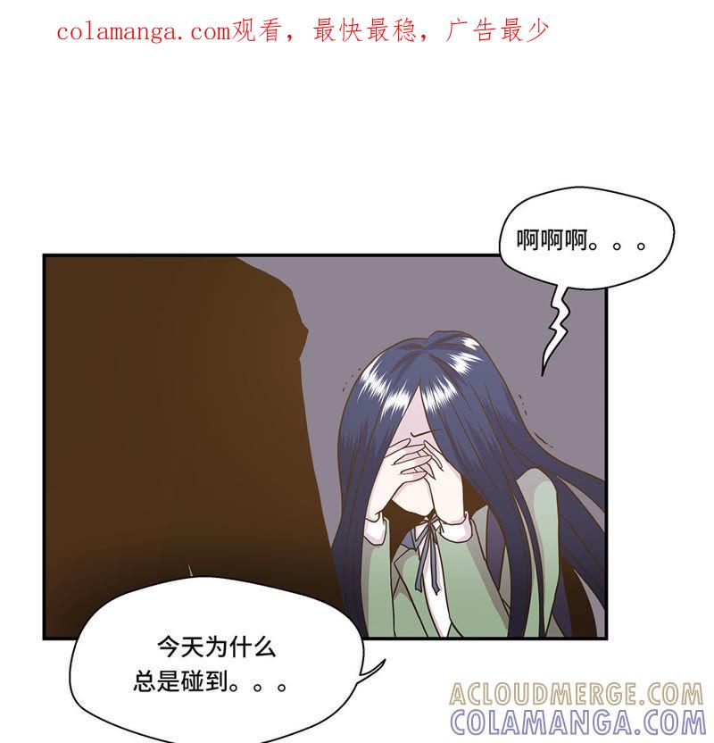 第三话偶遇（下）-奇妙的动物高中-一漫文化（第1张）