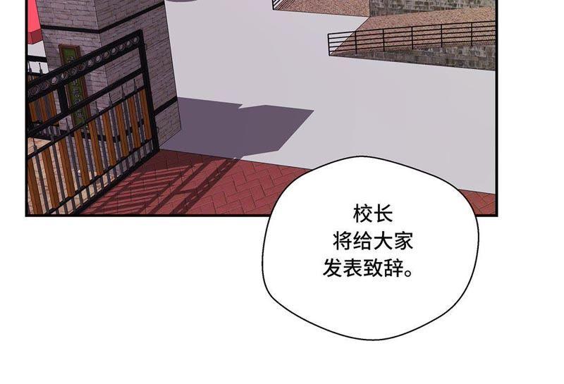 第四话救救她（上）-奇妙的动物高中-一漫文化（第36张）