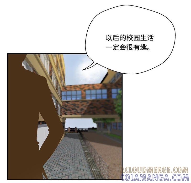 第四话救救她（上）-奇妙的动物高中-一漫文化（第28张）
