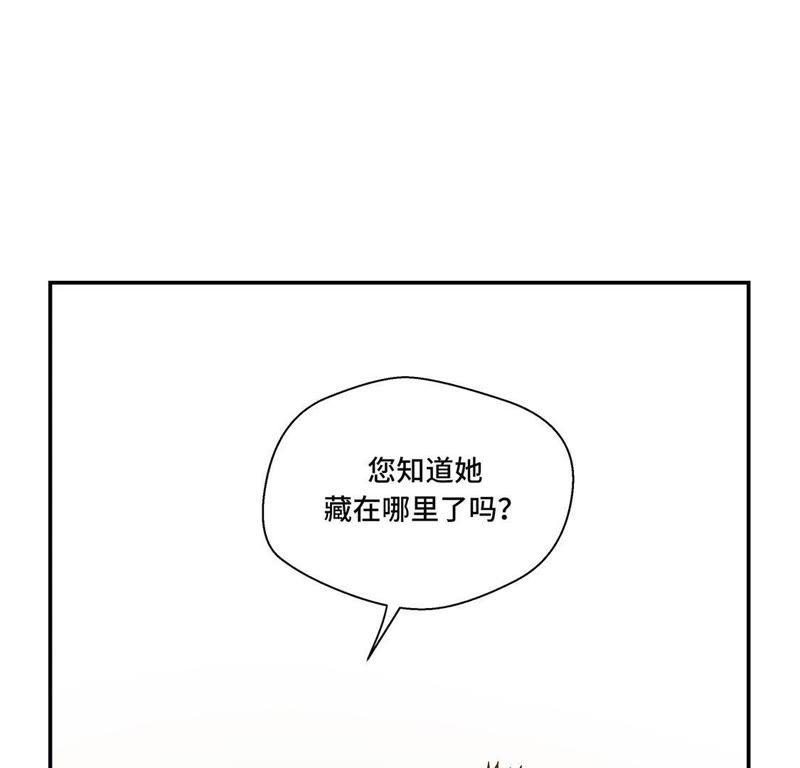 第四话救救她（上）-奇妙的动物高中-一漫文化（第42张）
