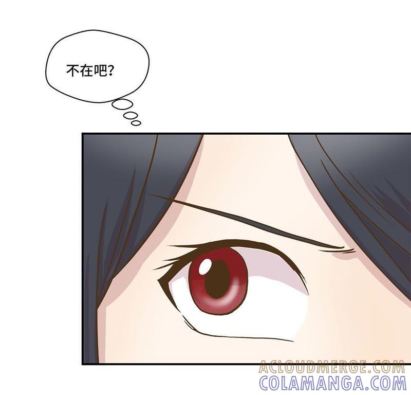 第四话救救她（上）-奇妙的动物高中-一漫文化（第7张）