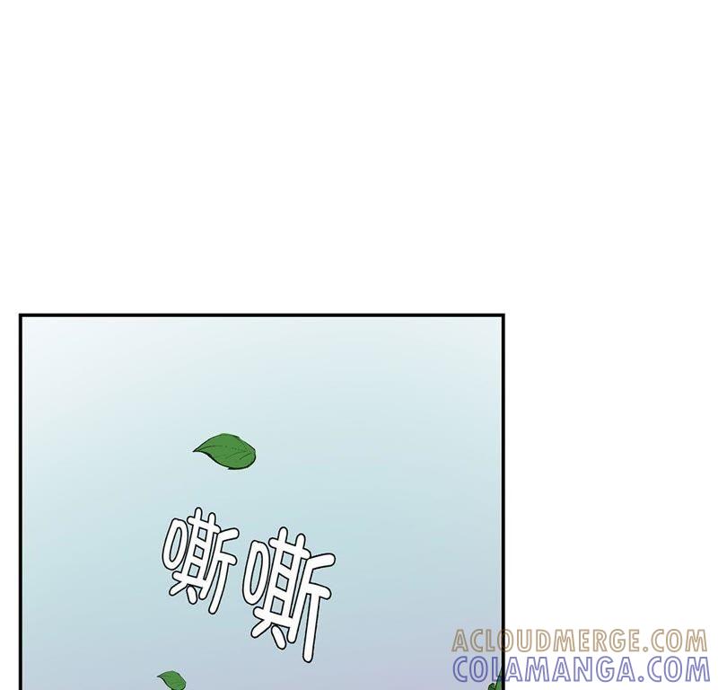 第四话救救她（上）-奇妙的动物高中-一漫文化（第25张）