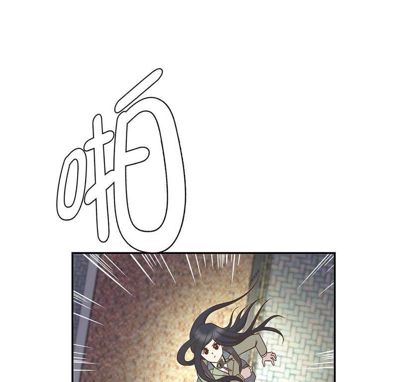 第四话救救她（上）-奇妙的动物高中-一漫文化（第11张）