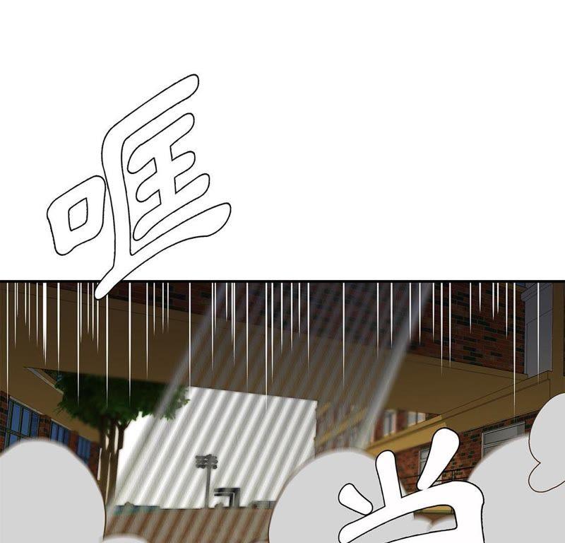 第四话救救她（上）-奇妙的动物高中-一漫文化（第18张）