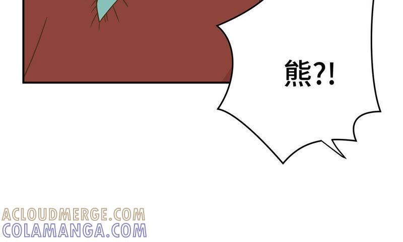 第七话被龙选中的人（下）-奇妙的动物高中-一漫文化（第13张）
