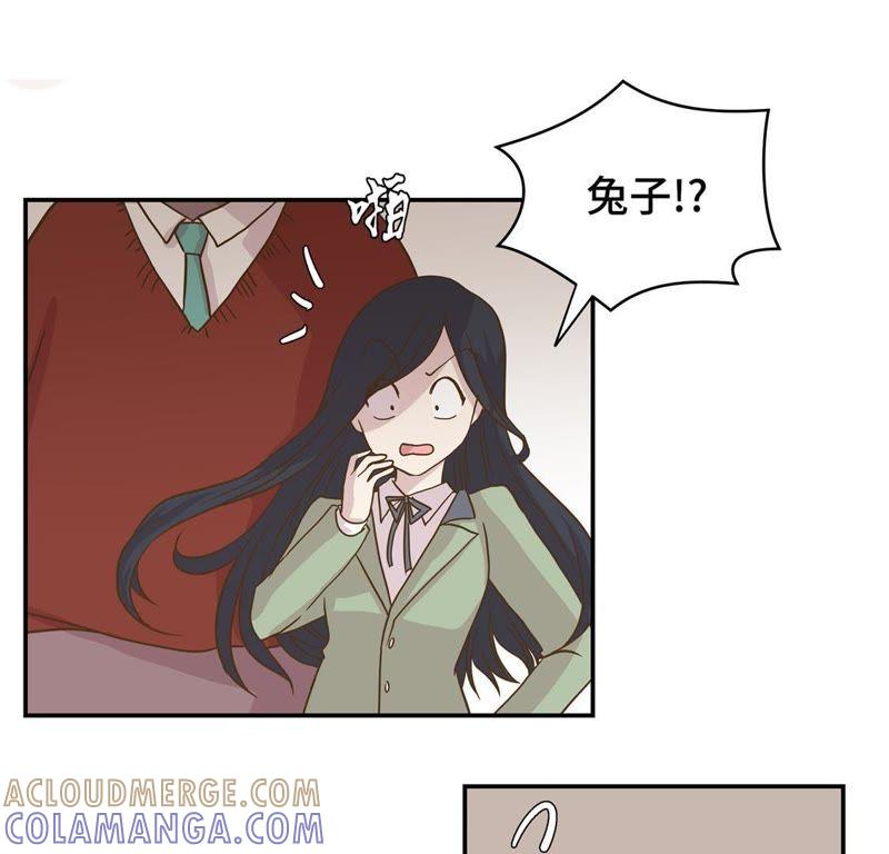 第七话被龙选中的人（下）-奇妙的动物高中-一漫文化（第10张）