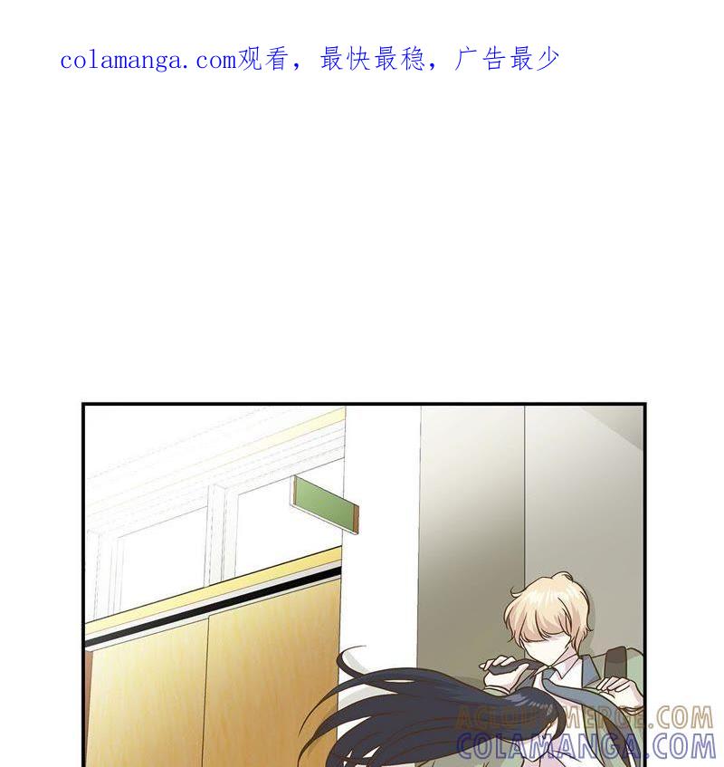 第八话展示能力吧（上）-奇妙的动物高中-一漫文化（第1张）