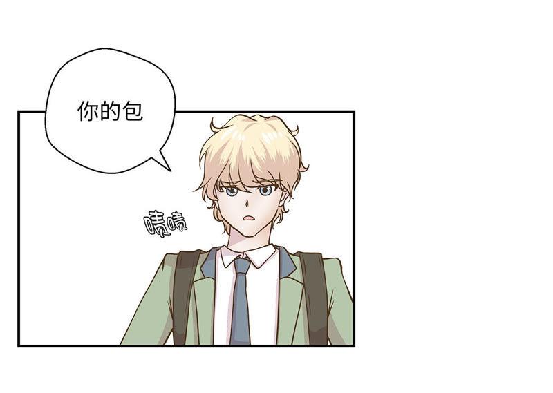 第八话展示能力吧（上）-奇妙的动物高中-一漫文化（第18张）