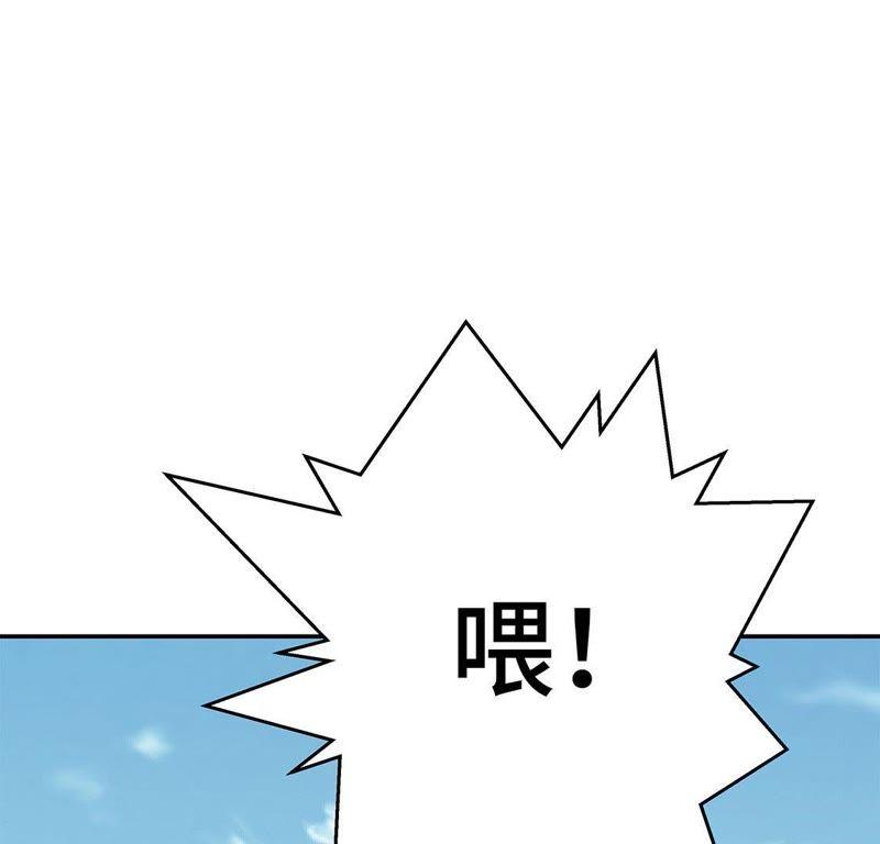 第八话展示能力吧（上）-奇妙的动物高中-一漫文化（第6张）