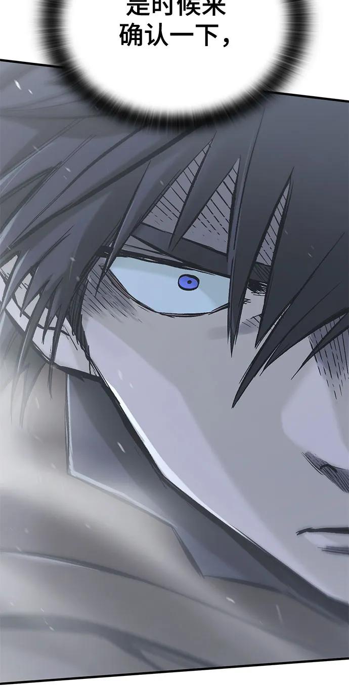 第18话-只活今天的轮回骑士-Lee hyunmin,IAN/Kanara（第15张）