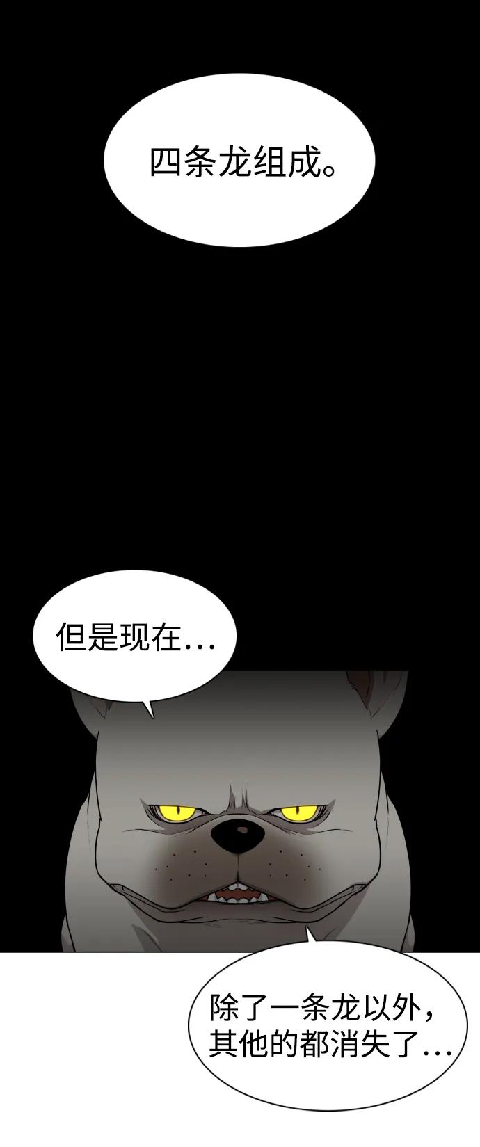 第25话鬼物堂（1）-铡刀-232,POGO（第14张）