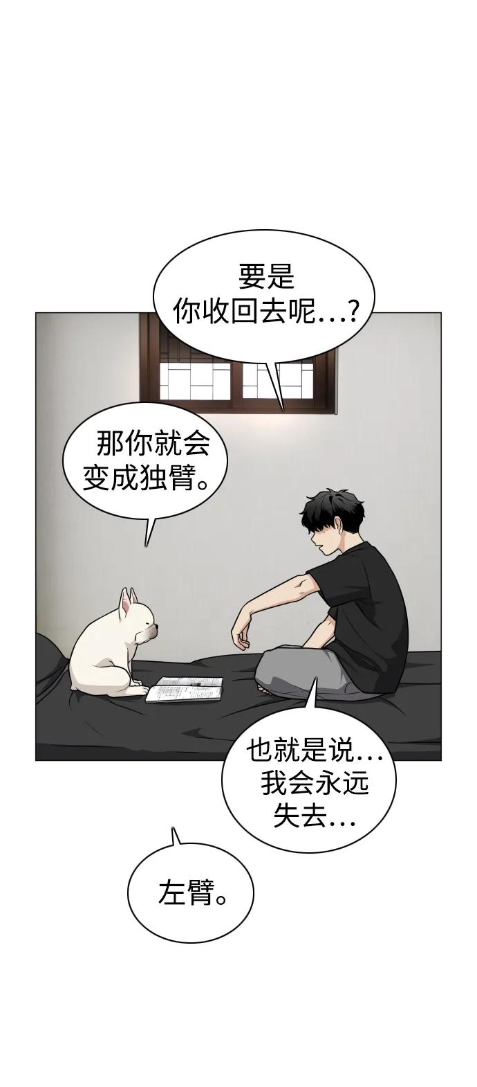 第25话鬼物堂（1）-铡刀-232,POGO（第20张）