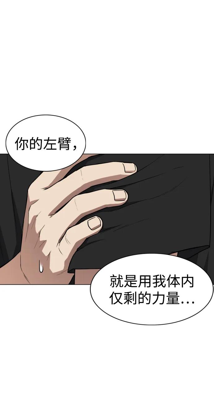 第25话鬼物堂（1）-铡刀-232,POGO（第15张）