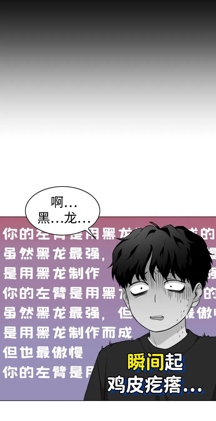 第25话鬼物堂（1）-铡刀-232,POGO（第19张）