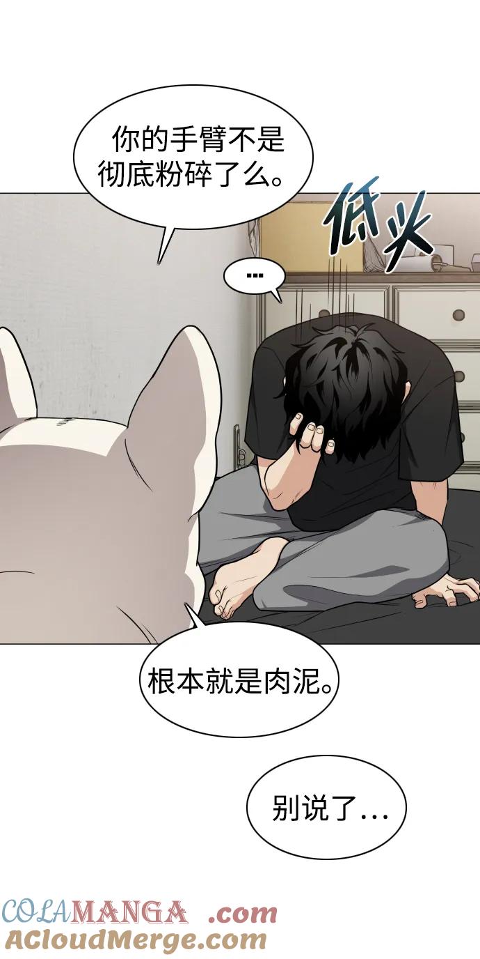 第25话鬼物堂（1）-铡刀-232,POGO（第21张）