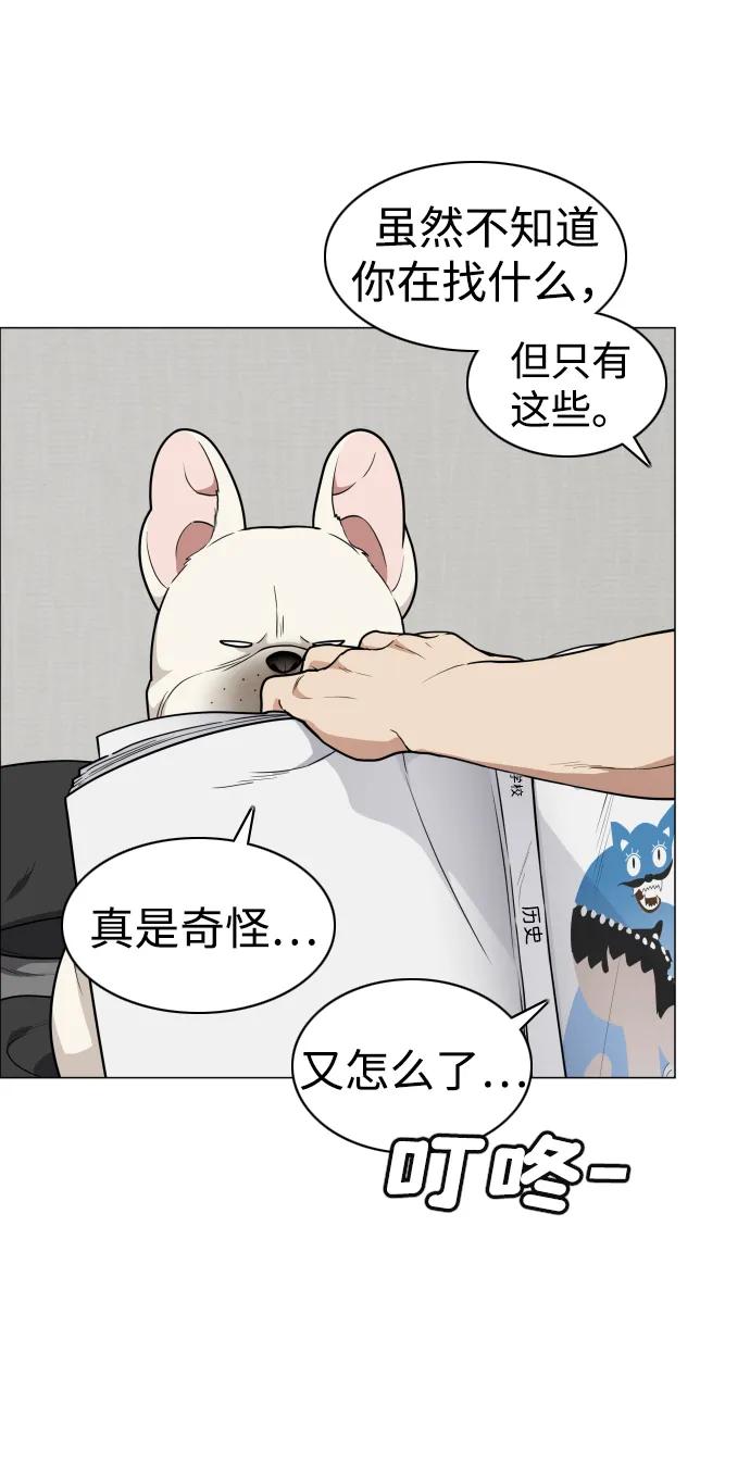 第25话鬼物堂（1）-铡刀-232,POGO（第28张）