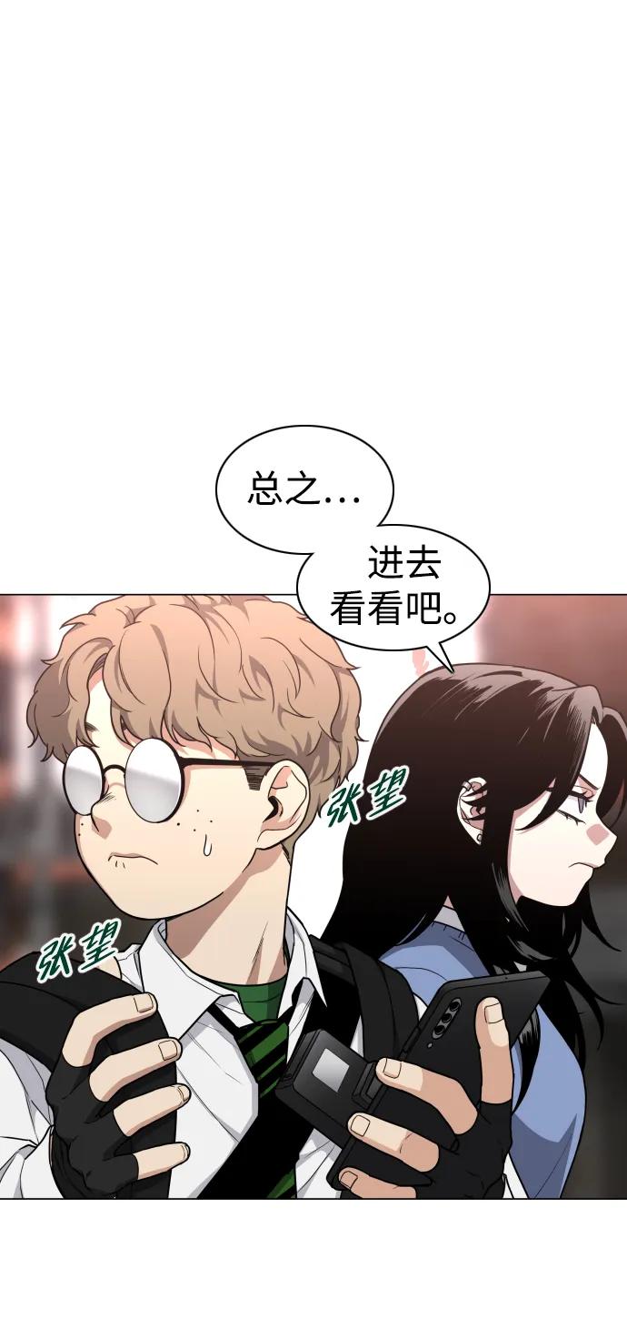 第25话鬼物堂（1）-铡刀-232,POGO（第6张）