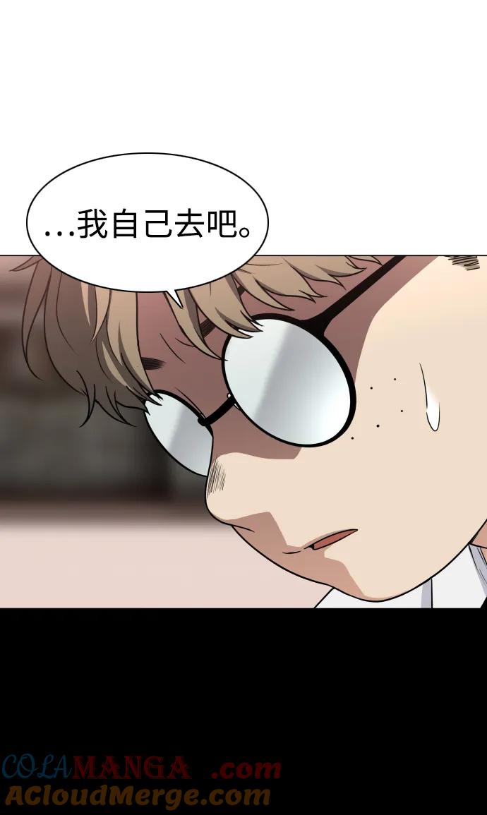 第25话鬼物堂（1）-铡刀-232,POGO（第9张）