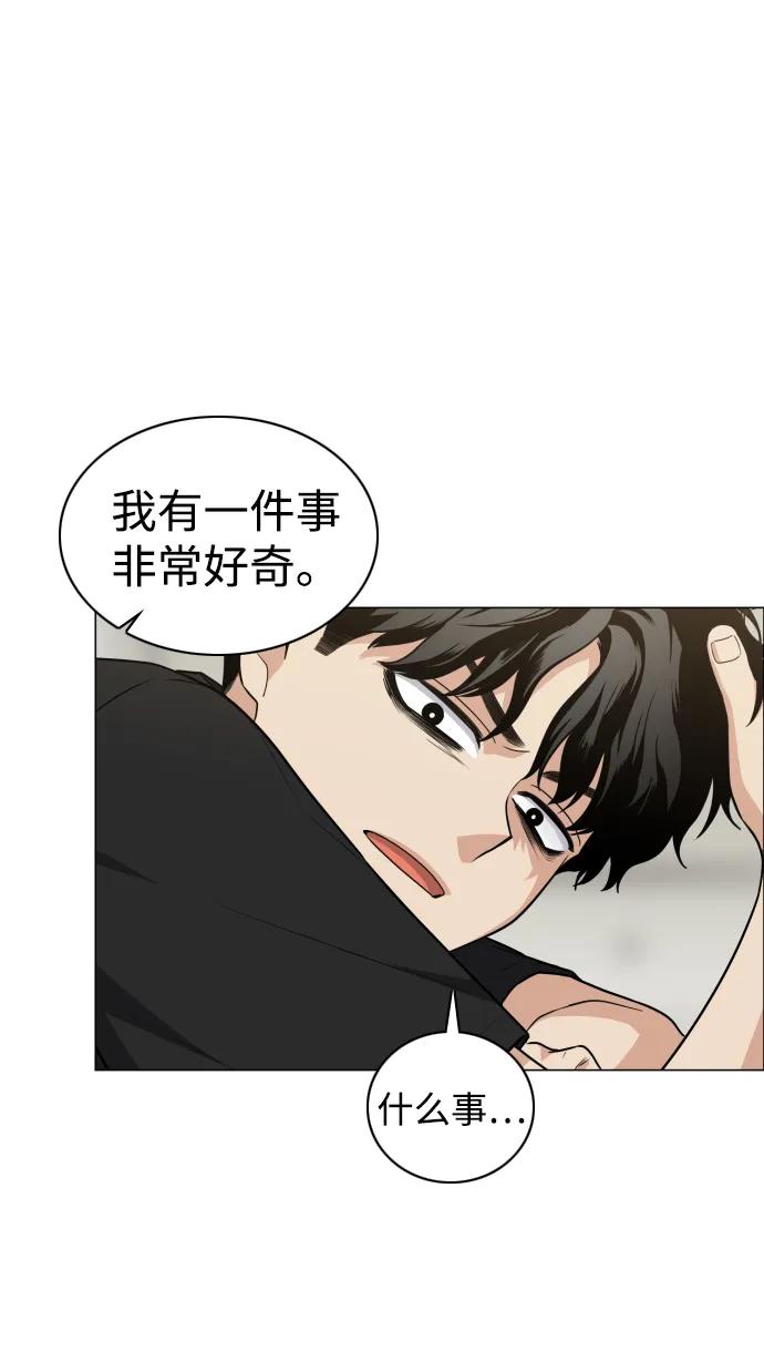 第25话鬼物堂（1）-铡刀-232,POGO（第24张）