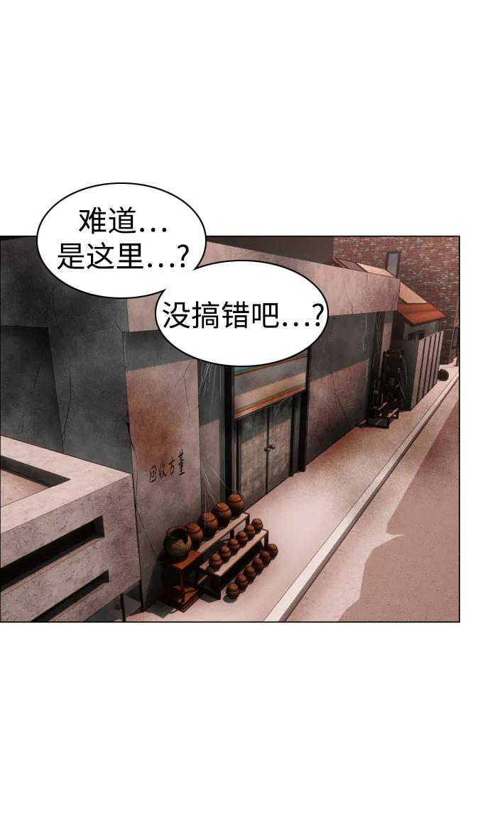 第25话鬼物堂（1）-铡刀-232,POGO（第4张）