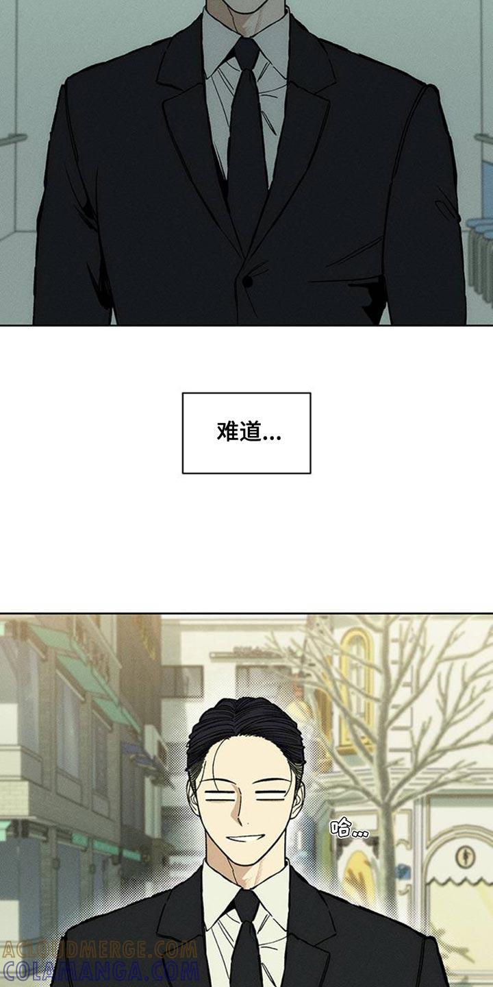 第52章：已经被买走了-枯萎的花伤心的泪-joojaekyungsbf（第15张）