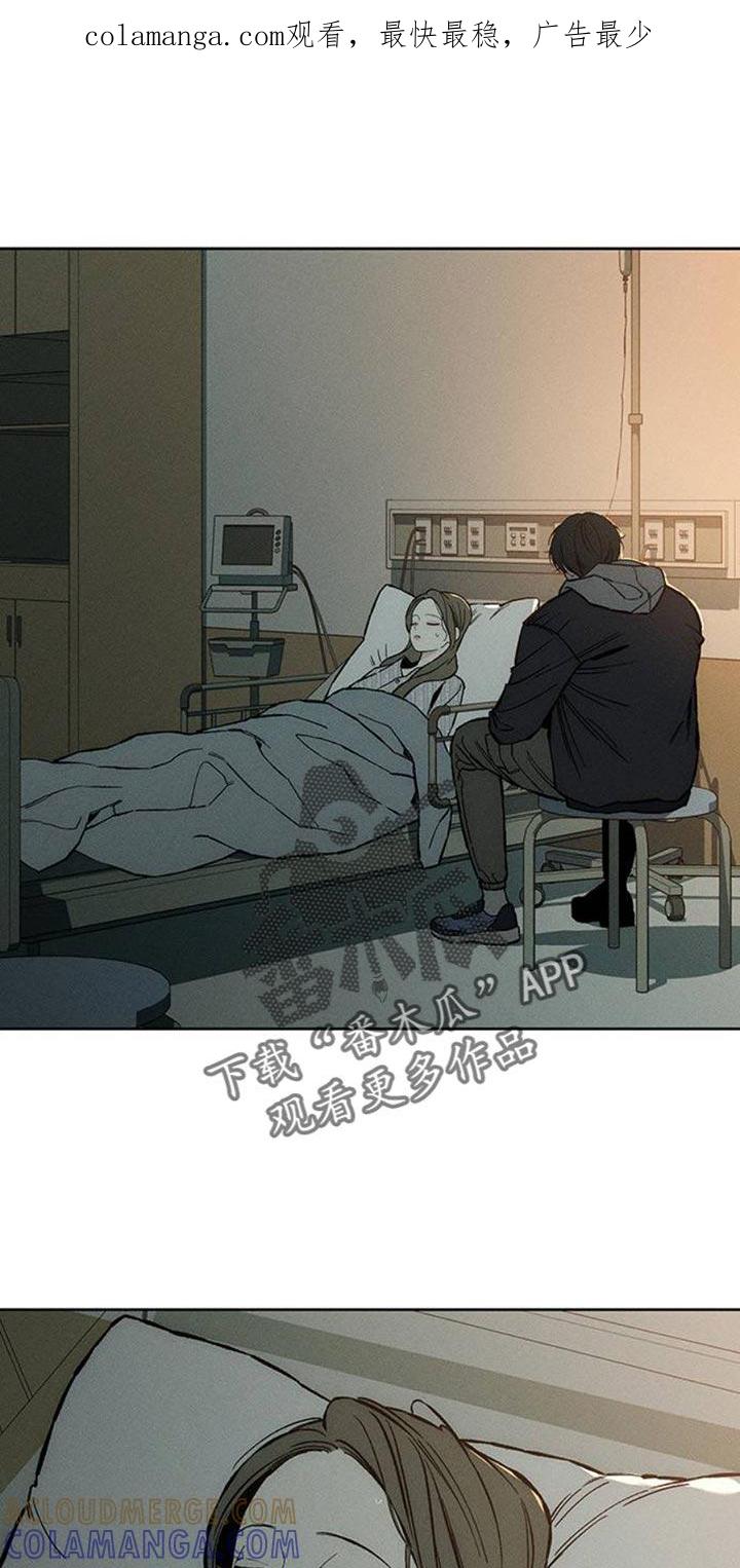 第52章：已经被买走了-枯萎的花伤心的泪-joojaekyungsbf（第1张）