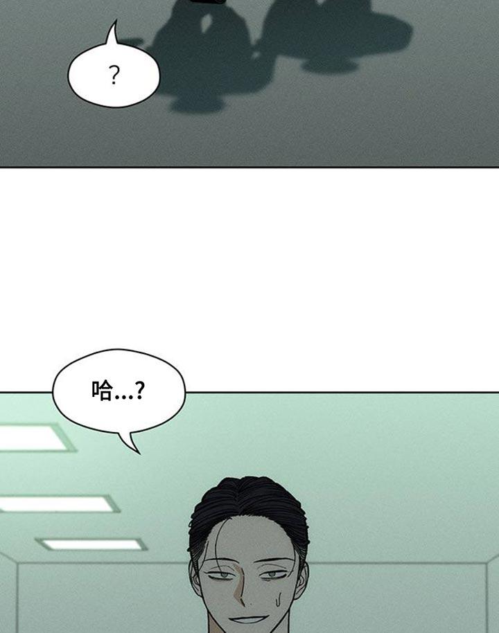 第52章：已经被买走了-枯萎的花伤心的泪-joojaekyungsbf（第14张）