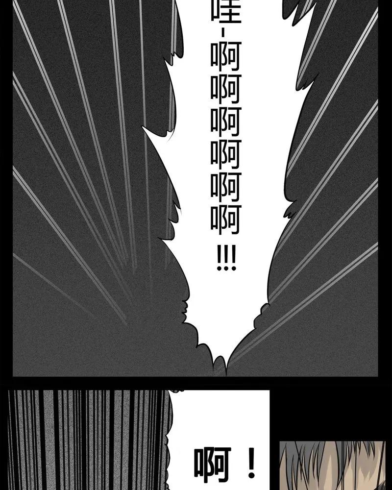 第17章：老师(一)-西陵学院灵异短篇集-山绿米（第12张）
