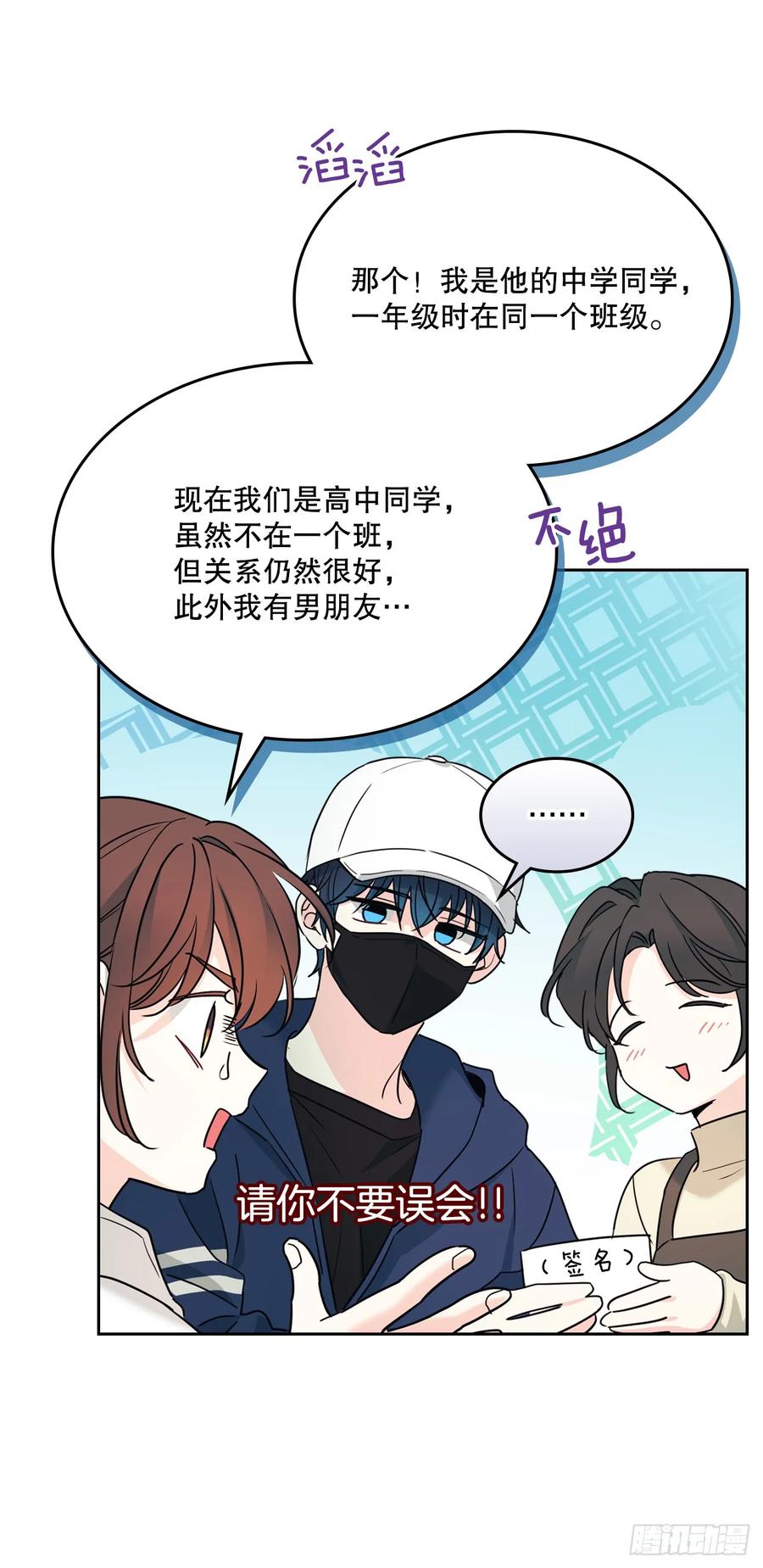 251.谈心-网络小说的法则-DNCWEBTOONBiz（第3张）