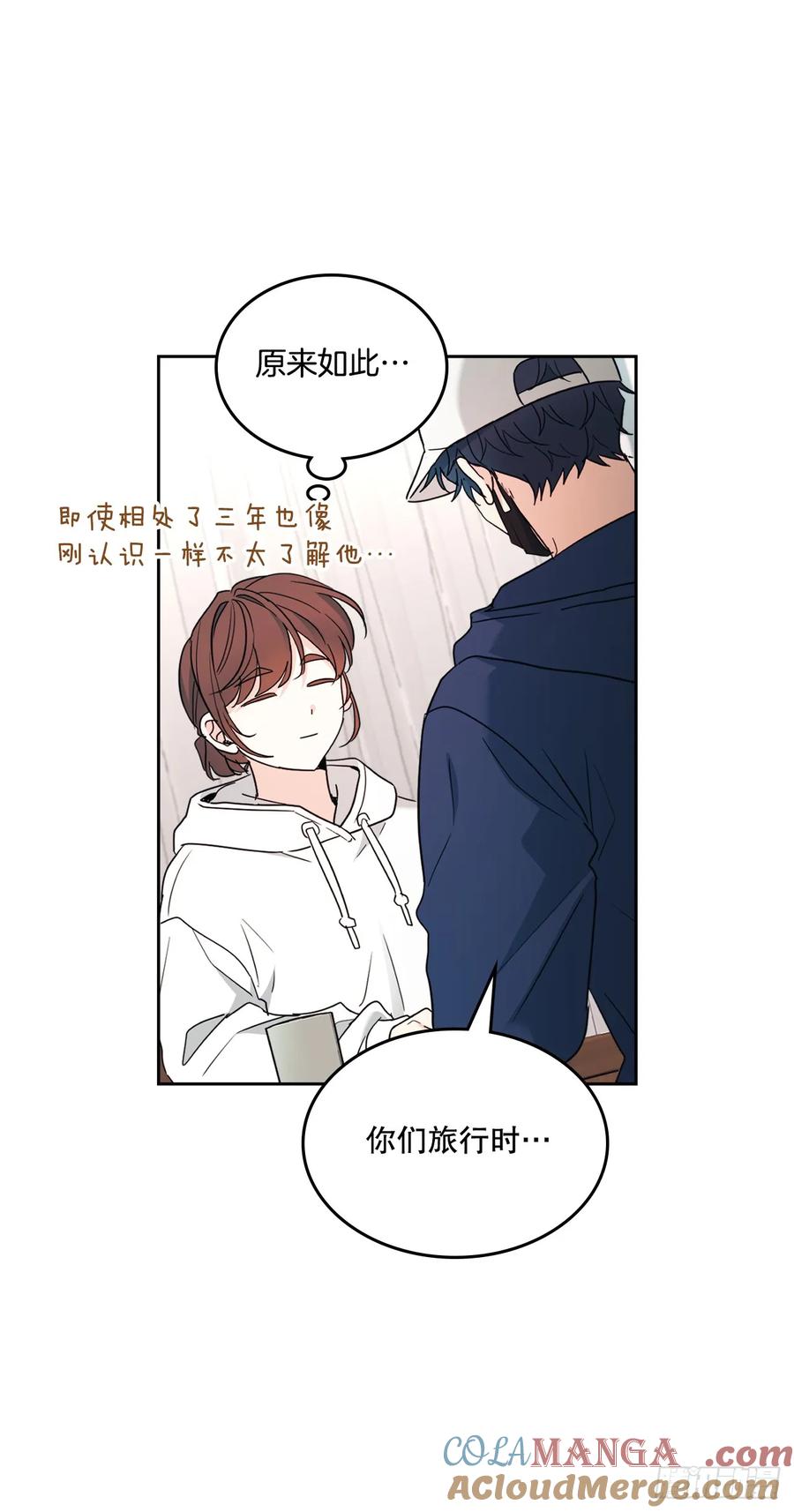 251.谈心-网络小说的法则-DNCWEBTOONBiz（第10张）