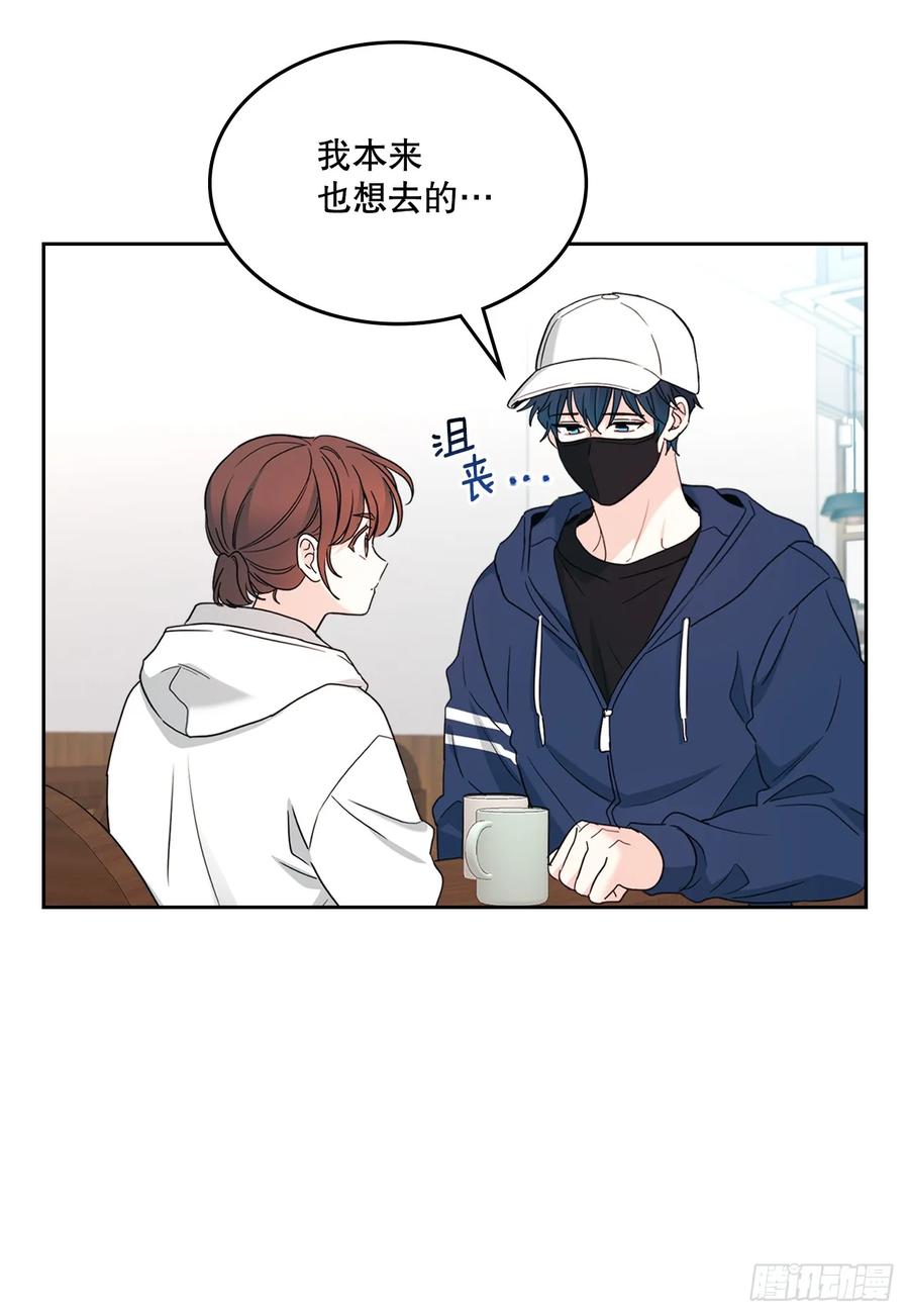 251.谈心-网络小说的法则-DNCWEBTOONBiz（第8张）