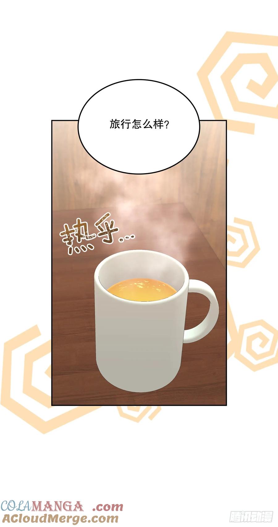 251.谈心-网络小说的法则-DNCWEBTOONBiz（第7张）