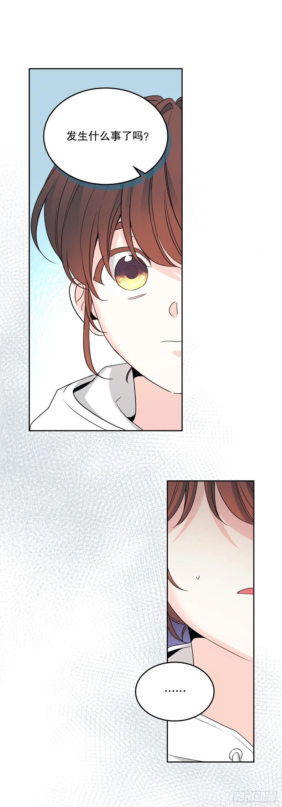 251.谈心-网络小说的法则-DNCWEBTOONBiz（第11张）