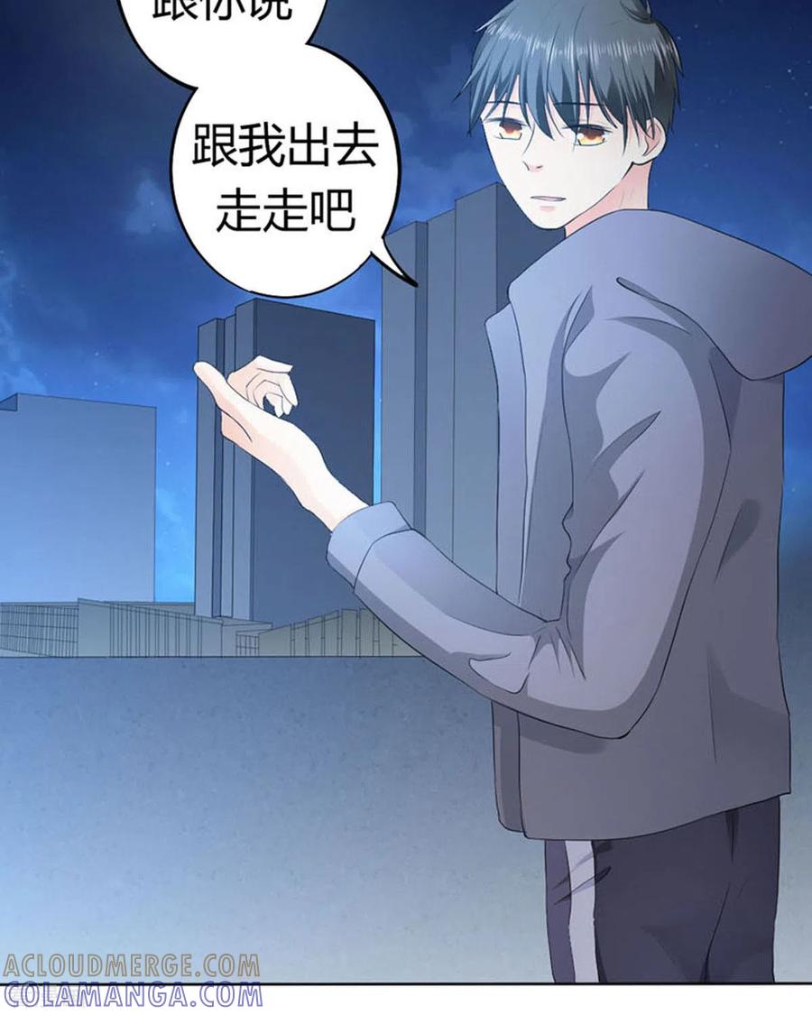 第38话-我成了团宠千金-左岸卡漫（第19张）