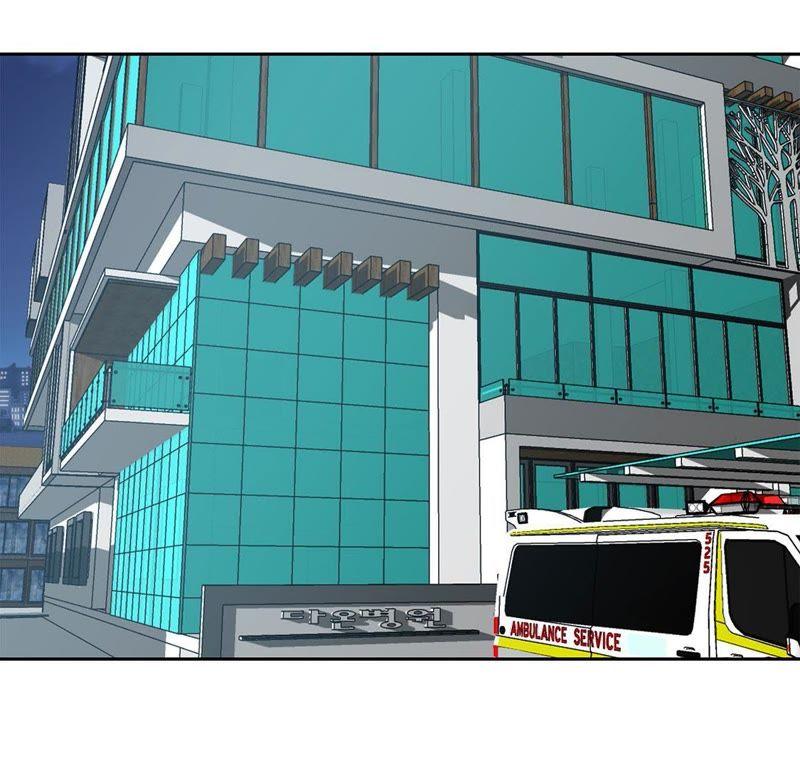 第14话我没有那么好-我不是吸血废宅-一漫文化（第5张）