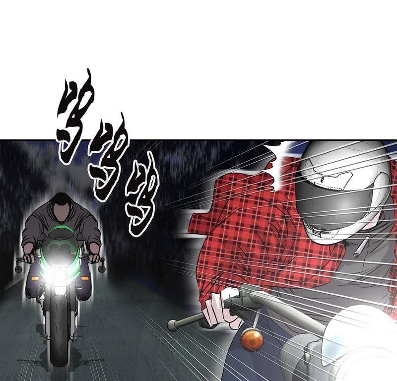 第24话让我过去！-我不是吸血废宅-一漫文化（第9张）