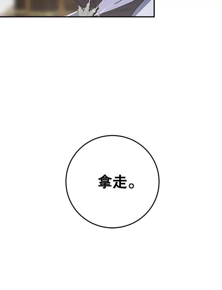 87.jpg