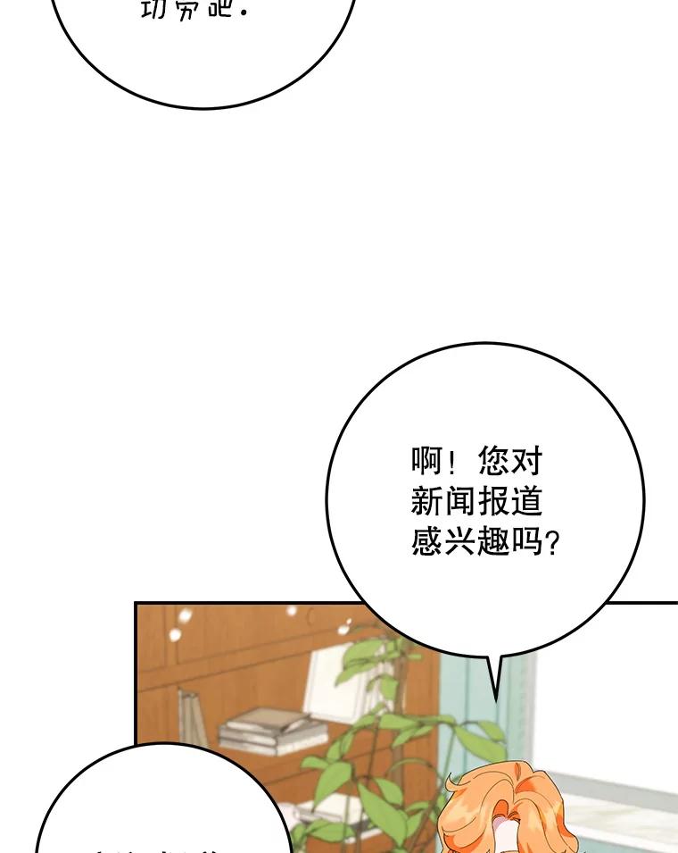 88.jpg