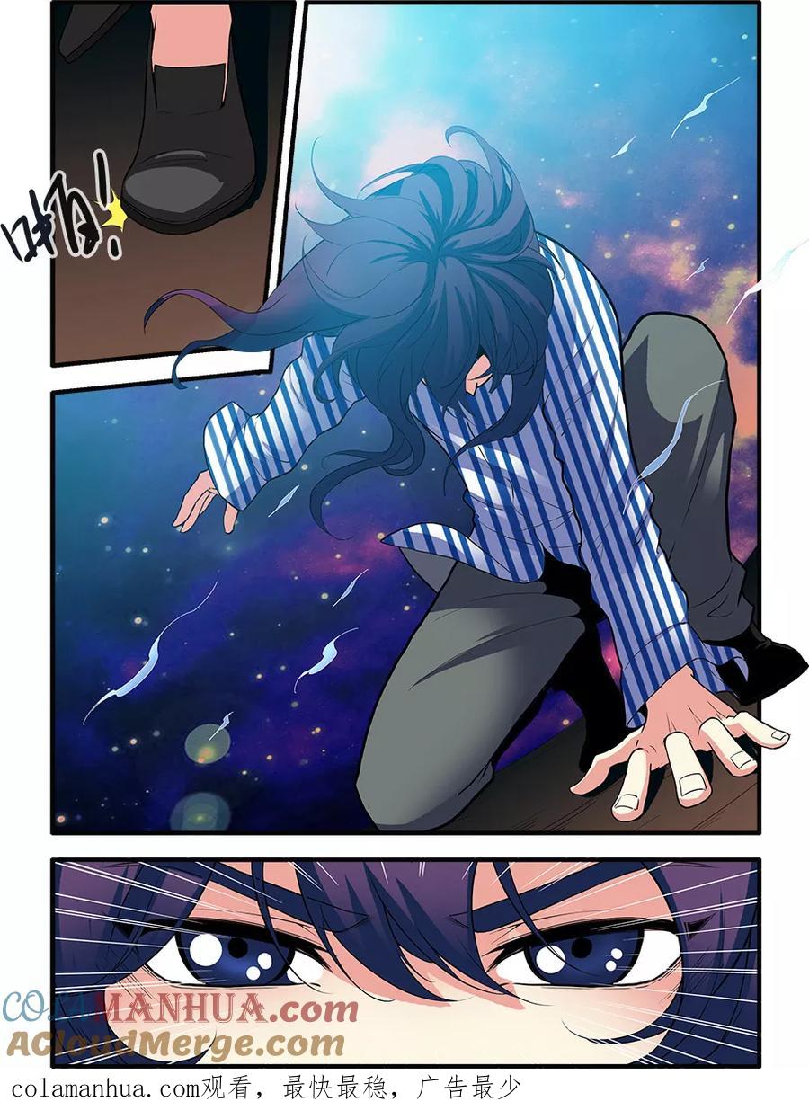 第70话2无字石碑-无限恐怖-魅丽漫画馆（第8张）