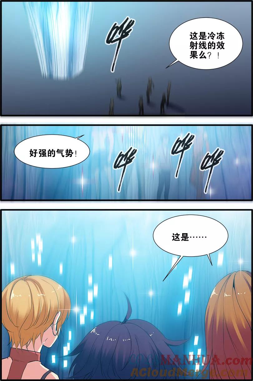 第70话3无字石碑-无限恐怖-魅丽漫画馆（第2张）