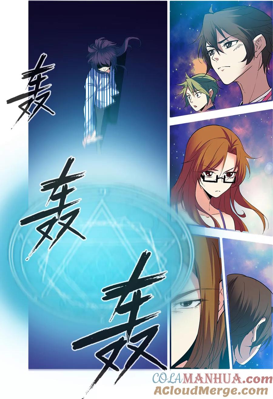 第70话3无字石碑-无限恐怖-魅丽漫画馆（第5张）