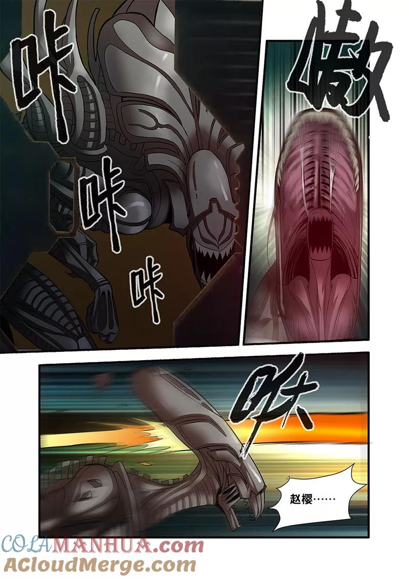 第66话1兵分两路-无限恐怖-魅丽漫画馆（第7张）