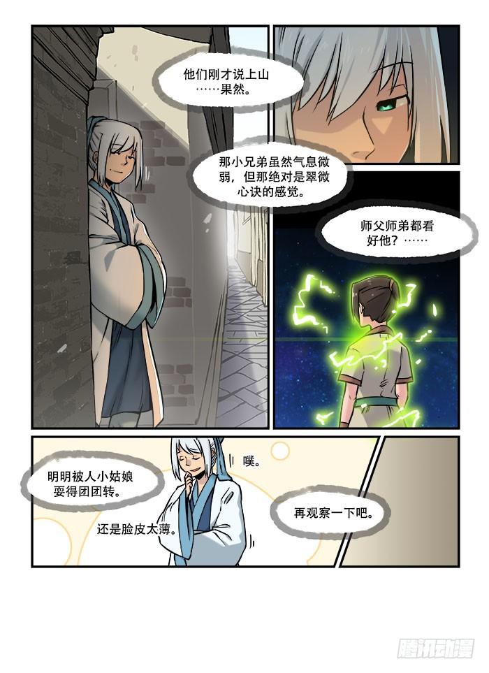 7.jpg